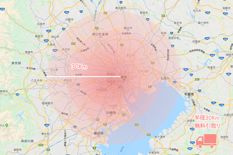 散骨の引き取りエリアについて