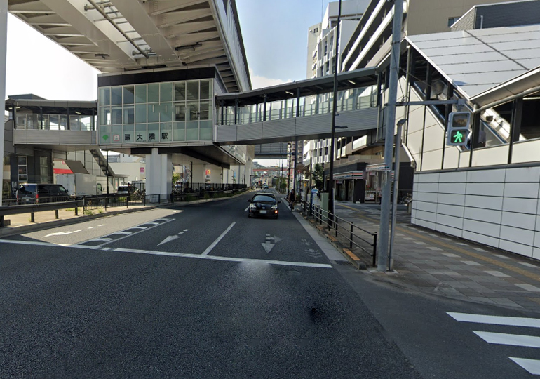 扇大橋駅の周辺