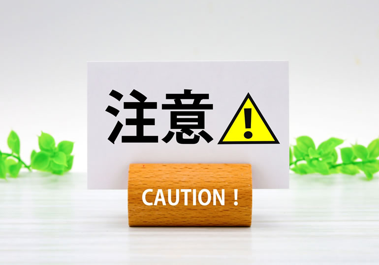 生前戒名の注意点の看板