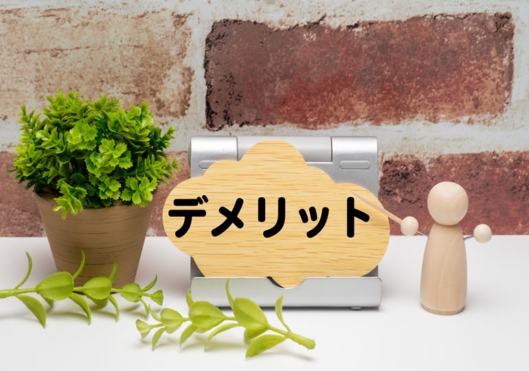 ビル型納骨堂のデメリット