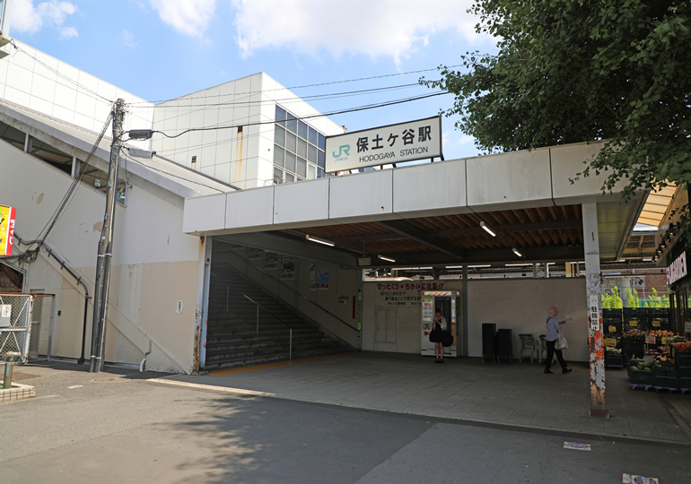 横浜市保土ケ谷区の街並み