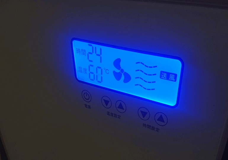 24時間乾燥させる遺骨の画像