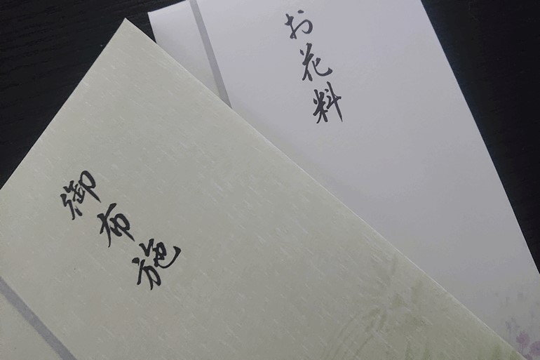 相模原市で散骨