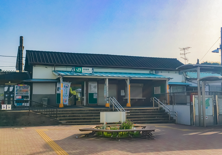 栄町の街並みと自然